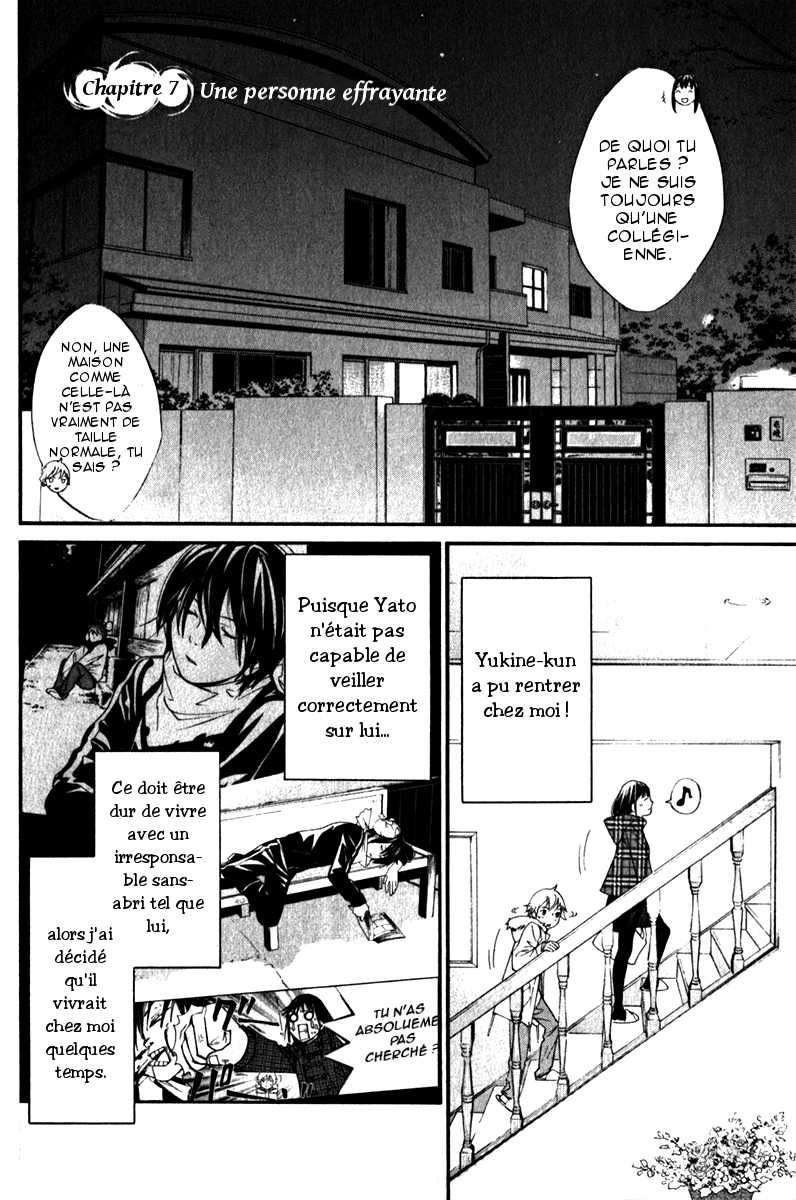  Noragami - Chapitre 6 - 2