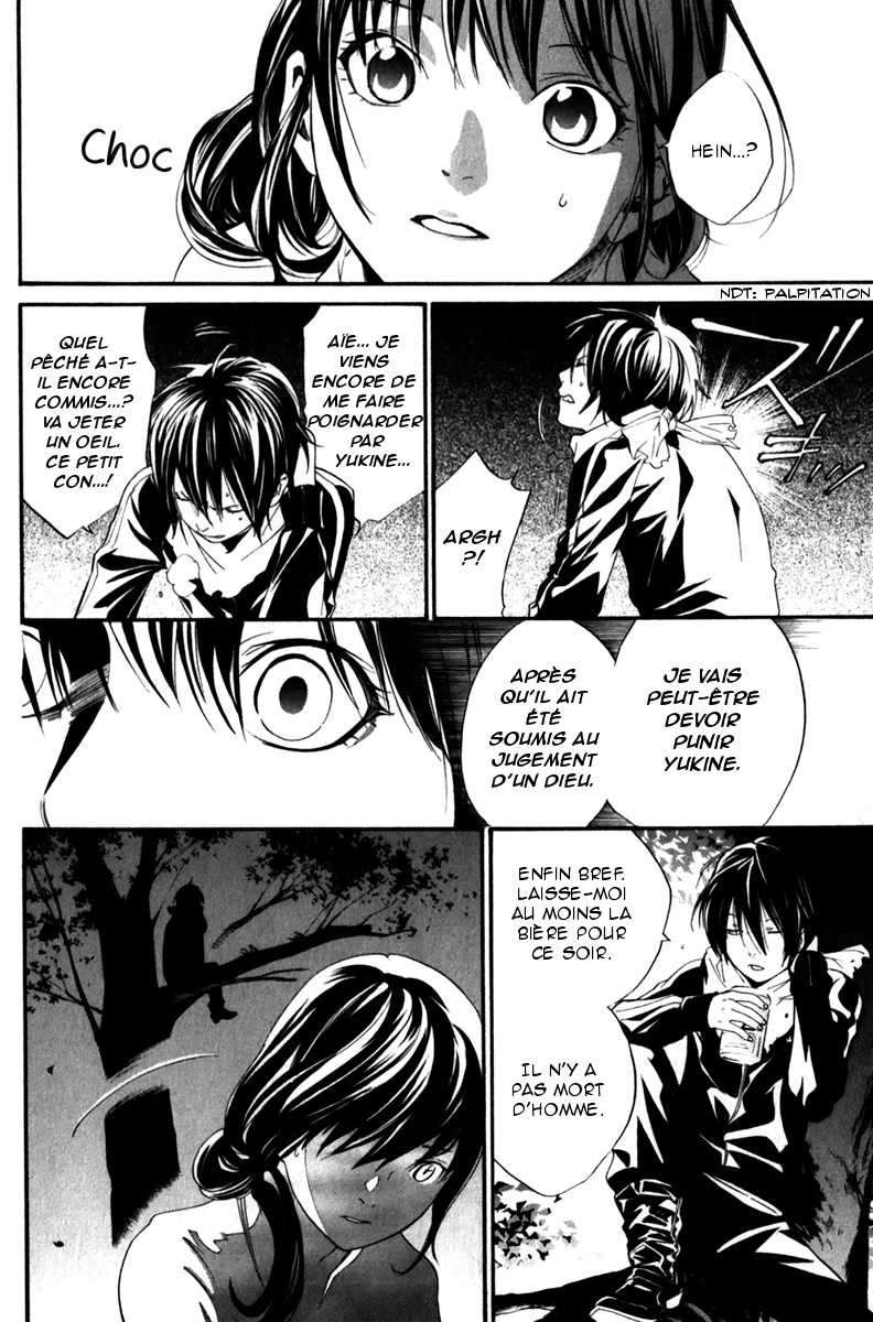  Noragami - Chapitre 6 - 10