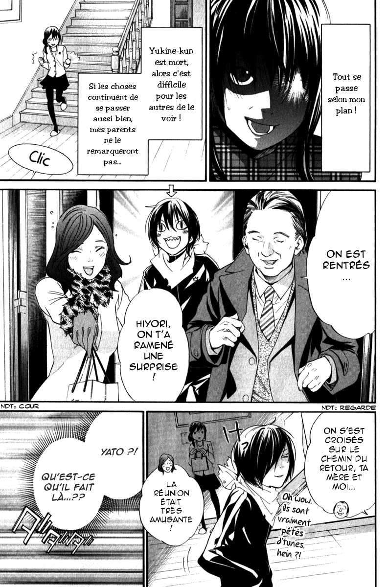  Noragami - Chapitre 6 - 5