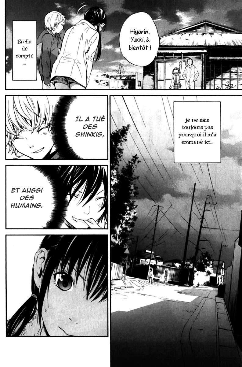  Noragami - Chapitre 6 - 34