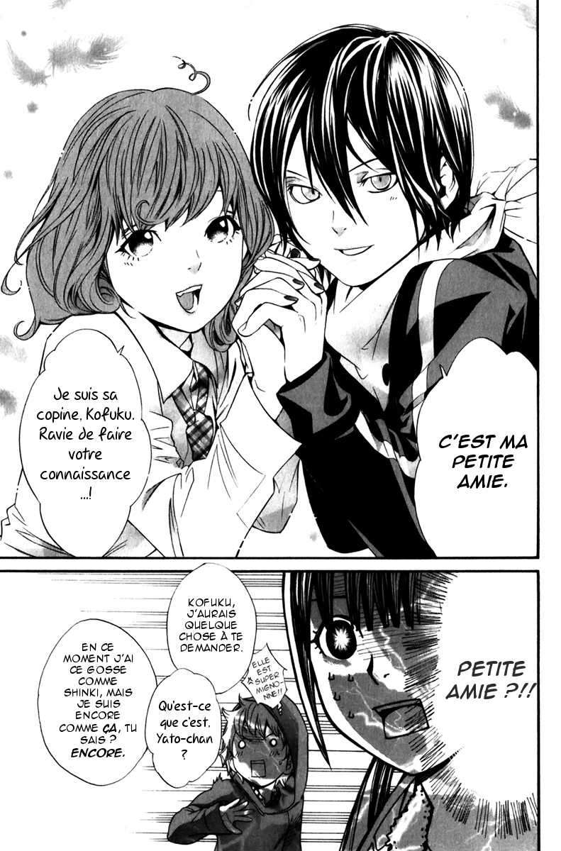  Noragami - Chapitre 6 - 23