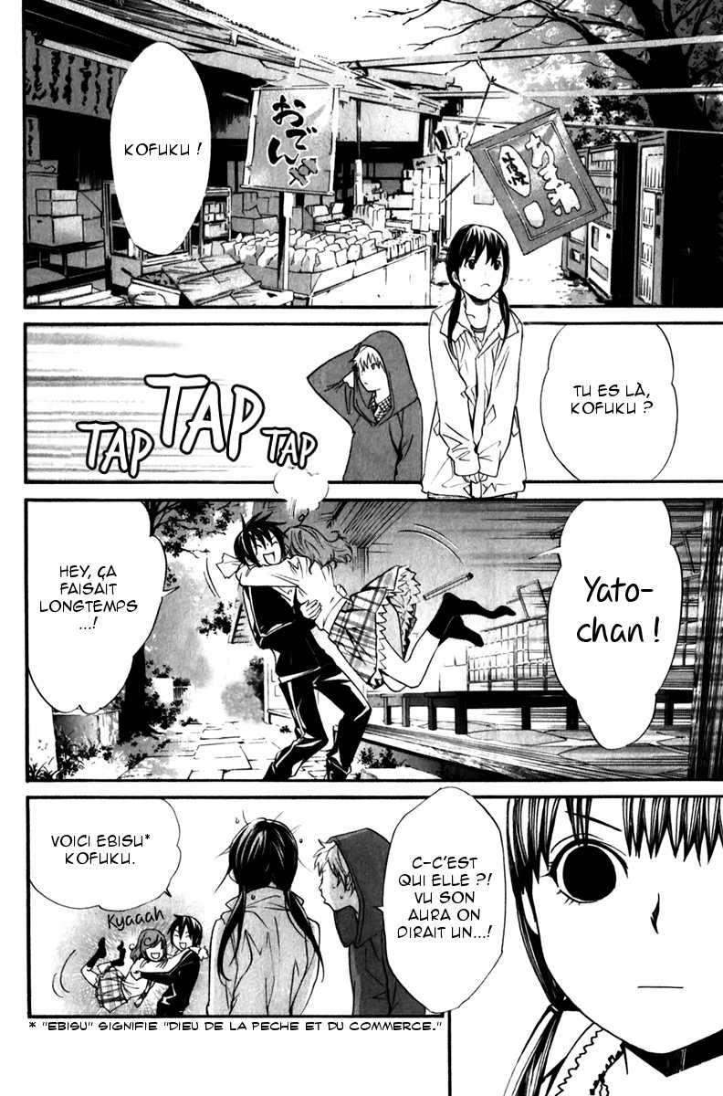  Noragami - Chapitre 6 - 22