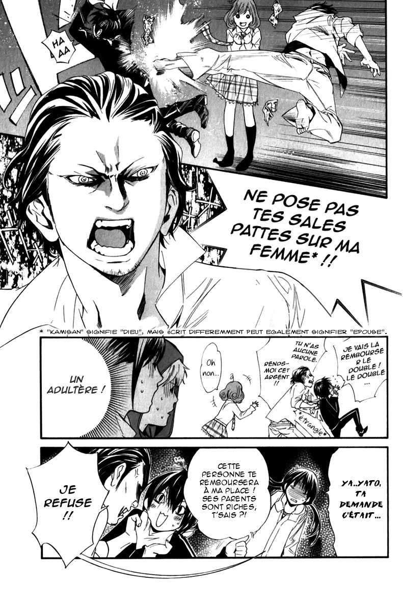  Noragami - Chapitre 6 - 25