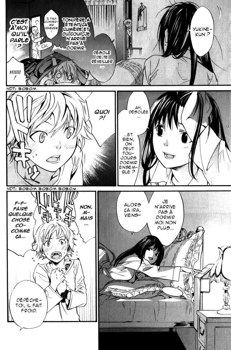  Noragami - Chapitre 6 - 12