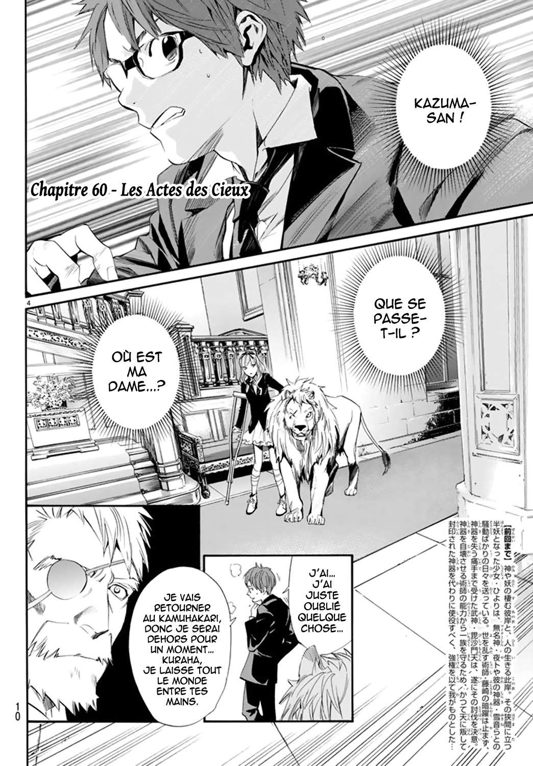  Noragami - Chapitre 60 - 4