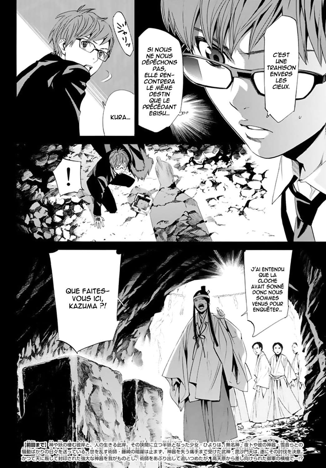  Noragami - Chapitre 61 - 2