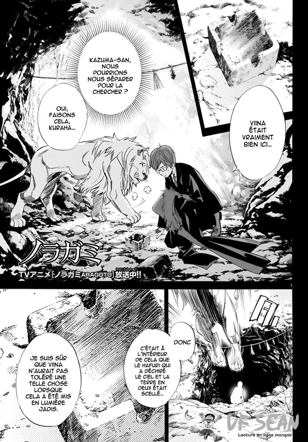  Noragami - Chapitre 61 - 1