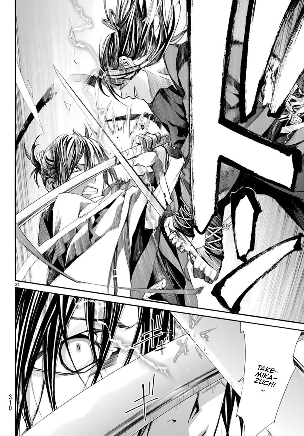  Noragami - Chapitre 62 - 24