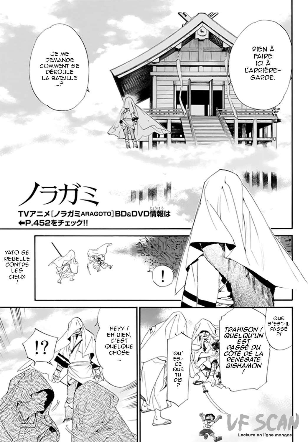  Noragami - Chapitre 62 - 1