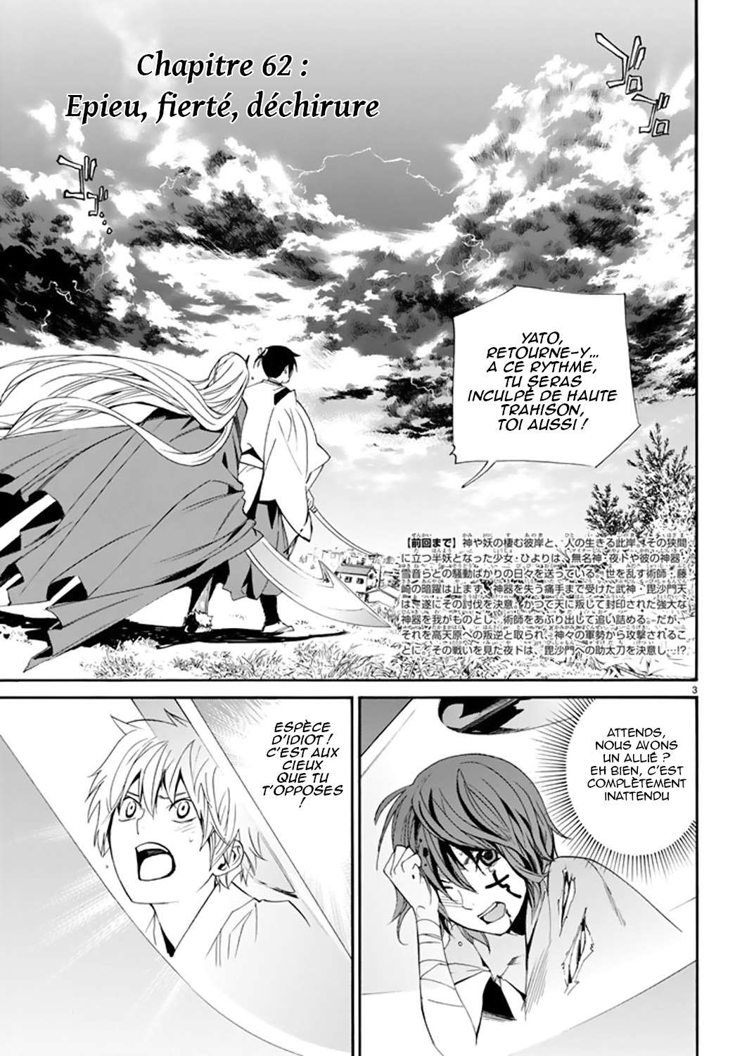  Noragami - Chapitre 62 - 3