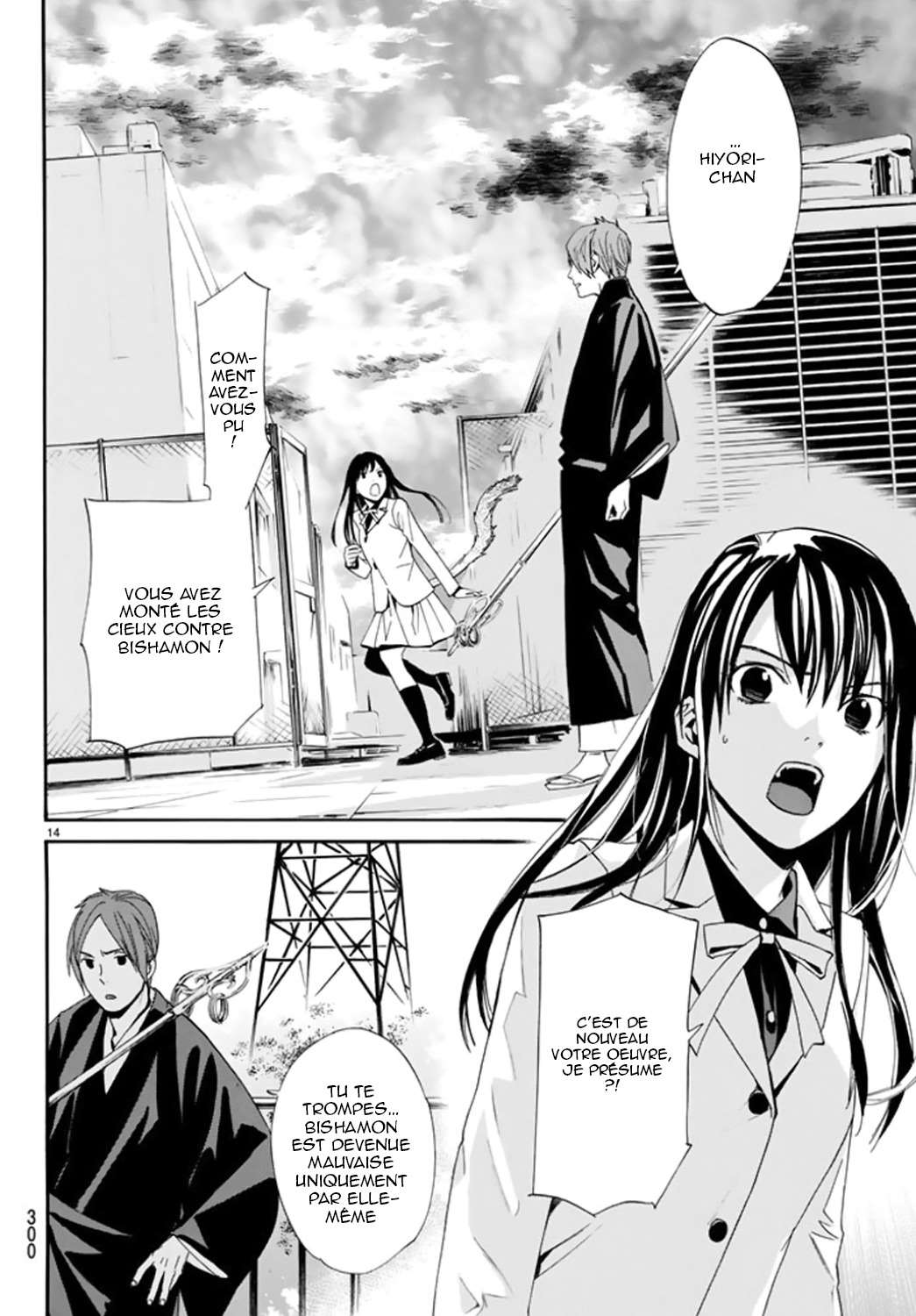  Noragami - Chapitre 62 - 14