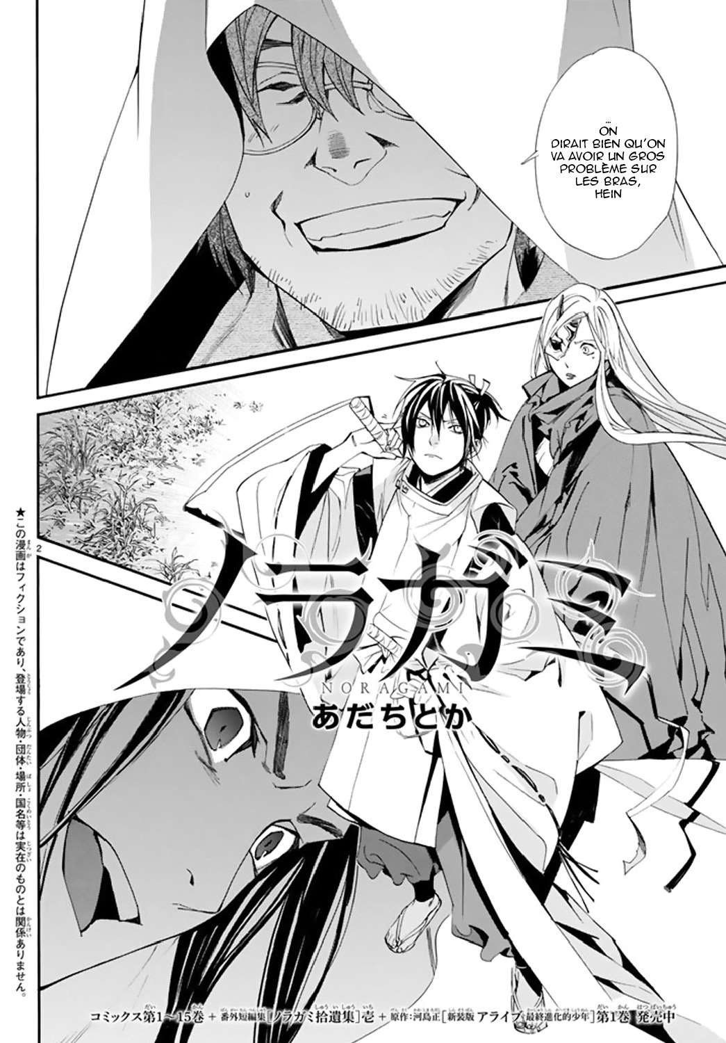  Noragami - Chapitre 62 - 2