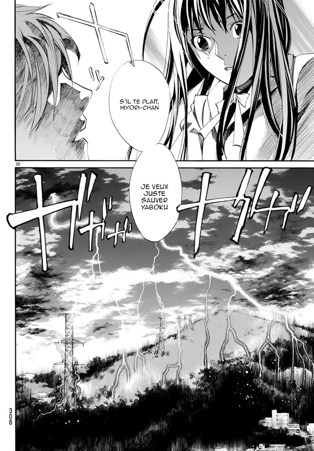  Noragami - Chapitre 62 - 22