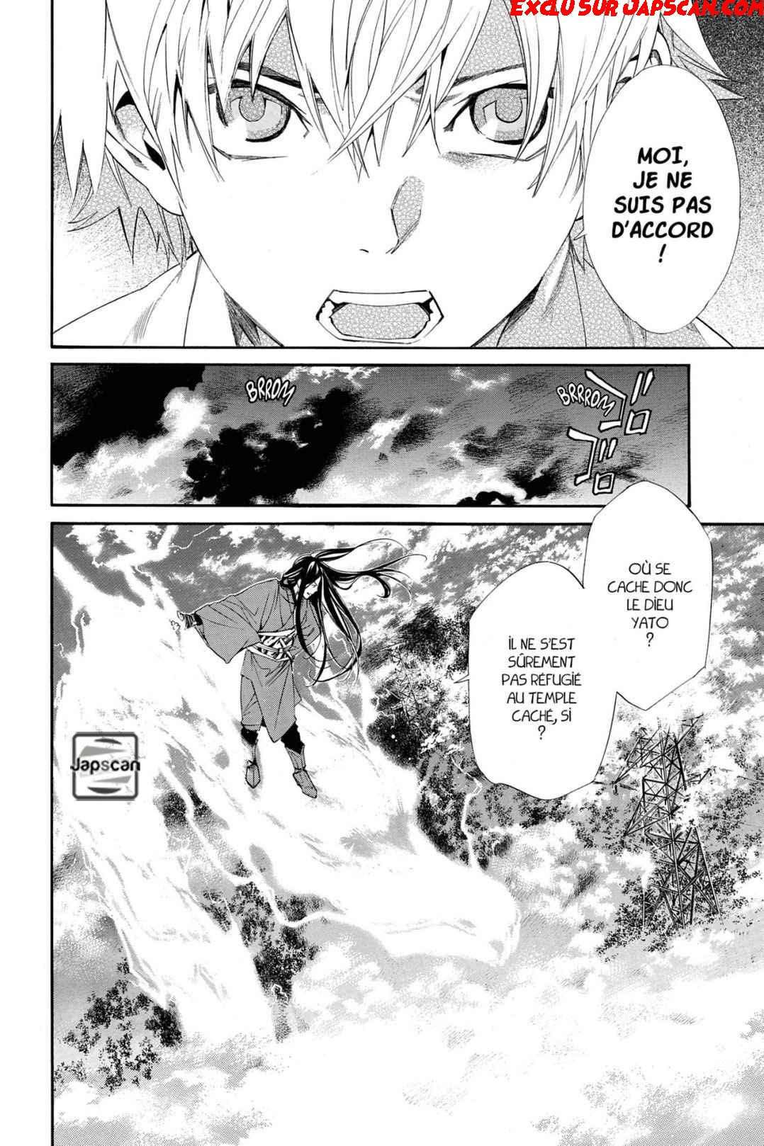  Noragami - Chapitre 63 - 12