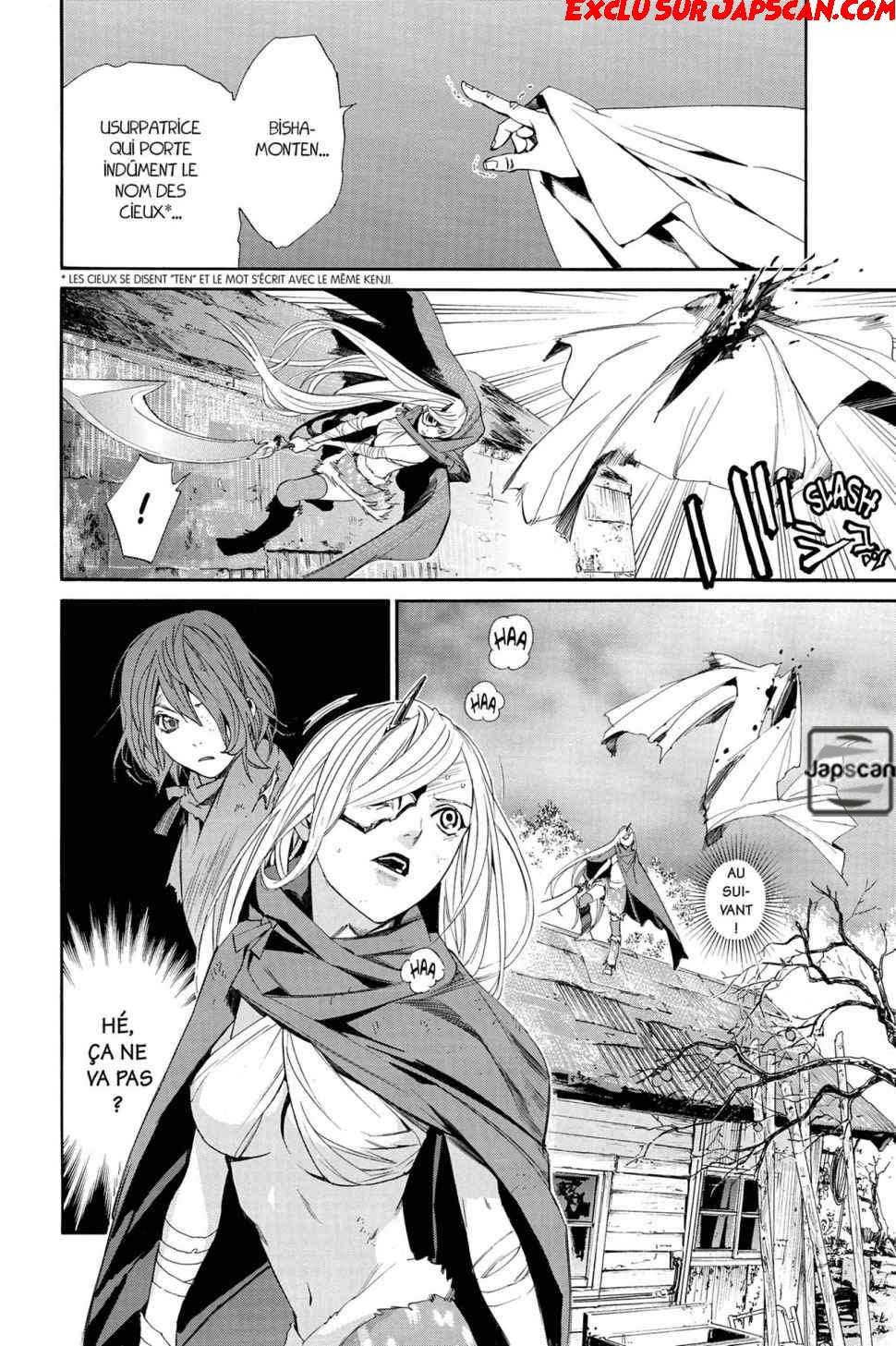  Noragami - Chapitre 63 - 26