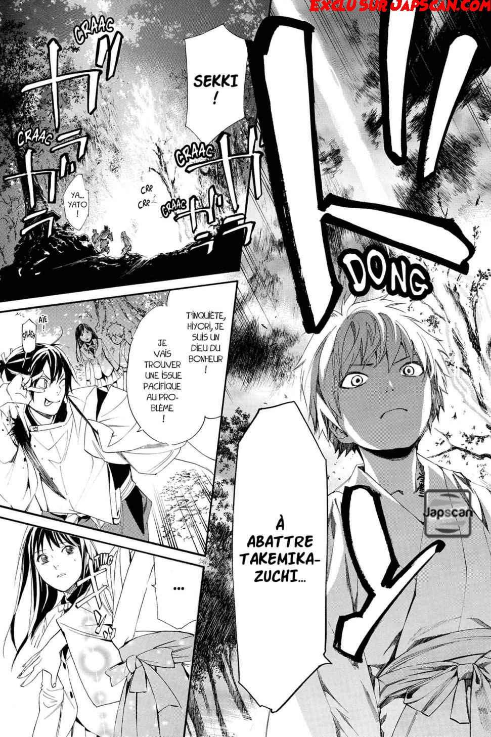  Noragami - Chapitre 63 - 23