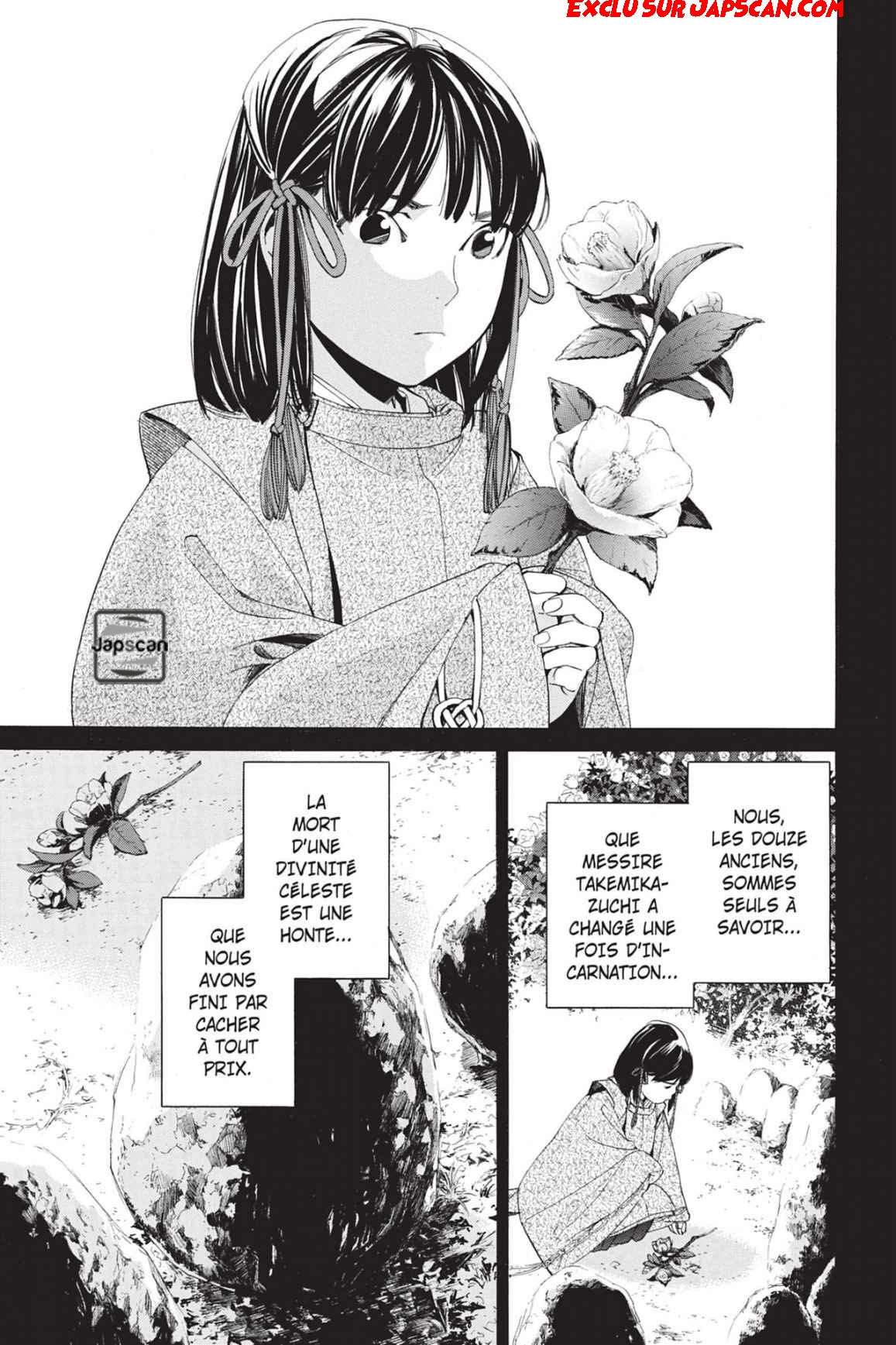  Noragami - Chapitre 66 - 13