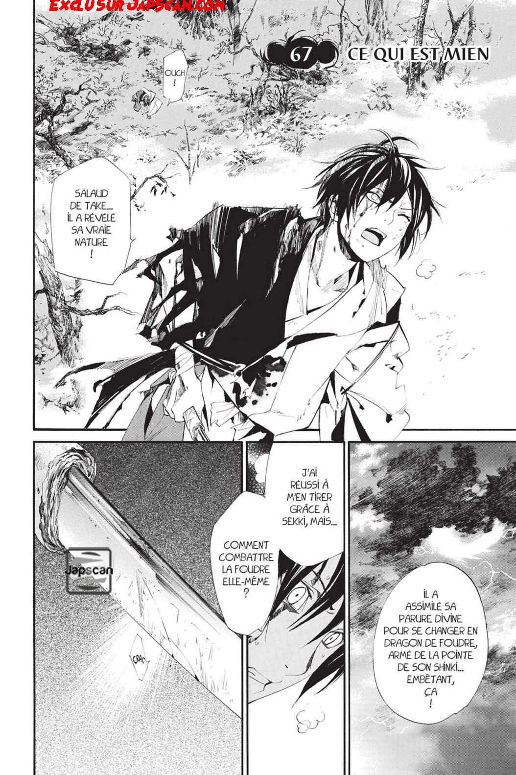  Noragami - Chapitre 67 - 4