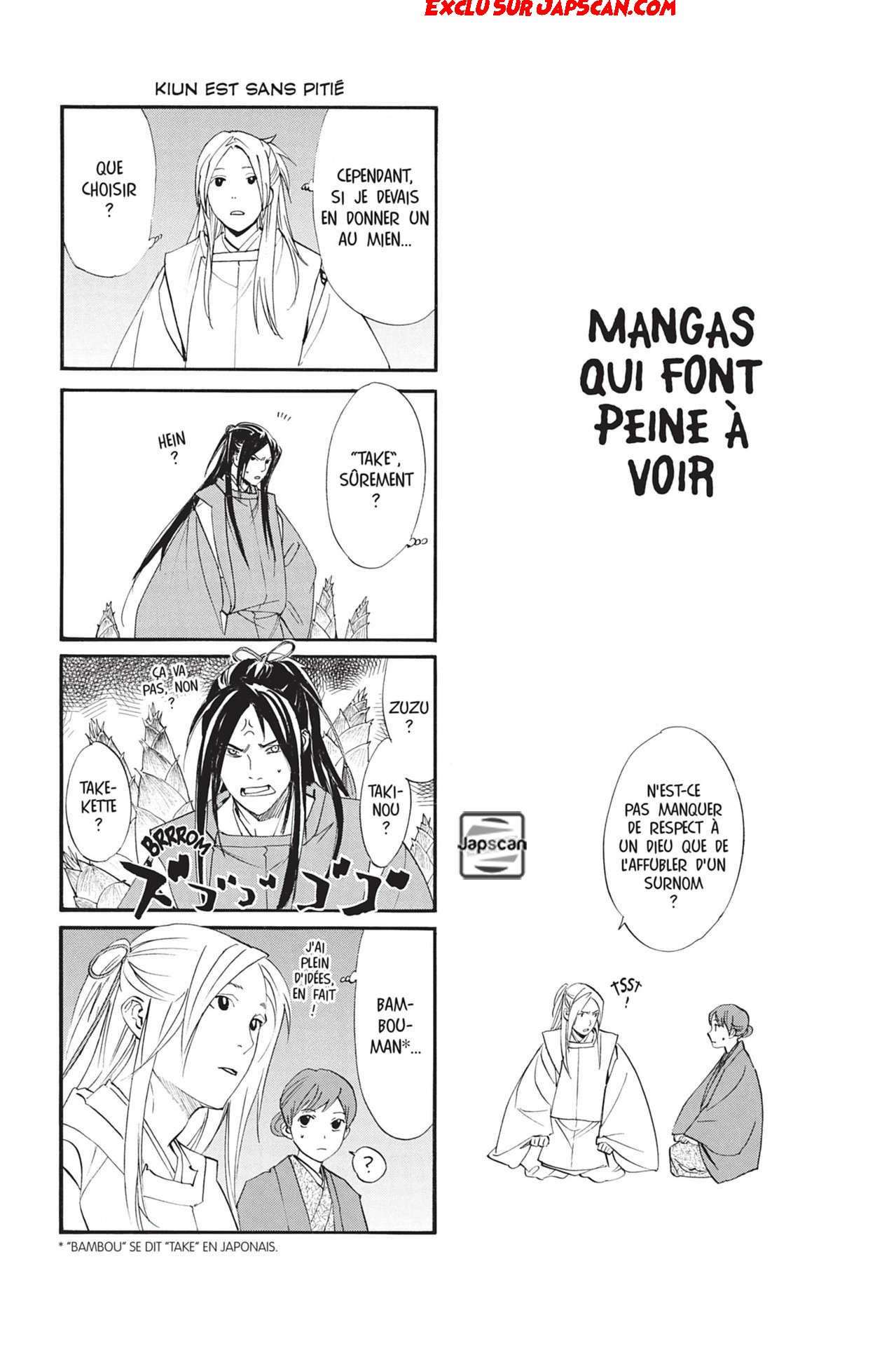  Noragami - Chapitre 67.2 - 9