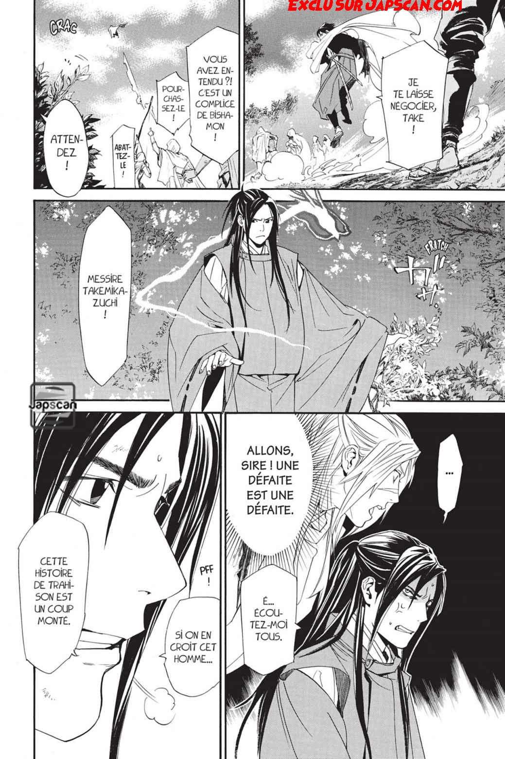  Noragami - Chapitre 69 - 12