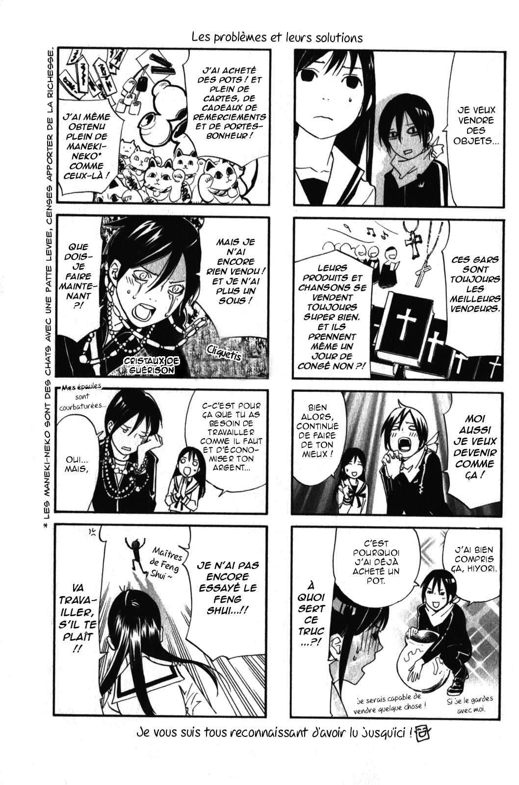  Noragami - Chapitre 7 - 47