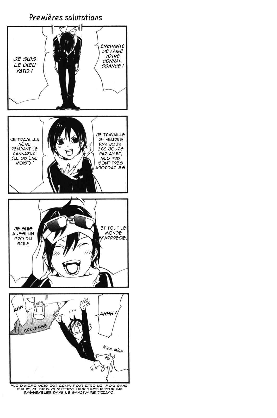  Noragami - Chapitre 7 - 44