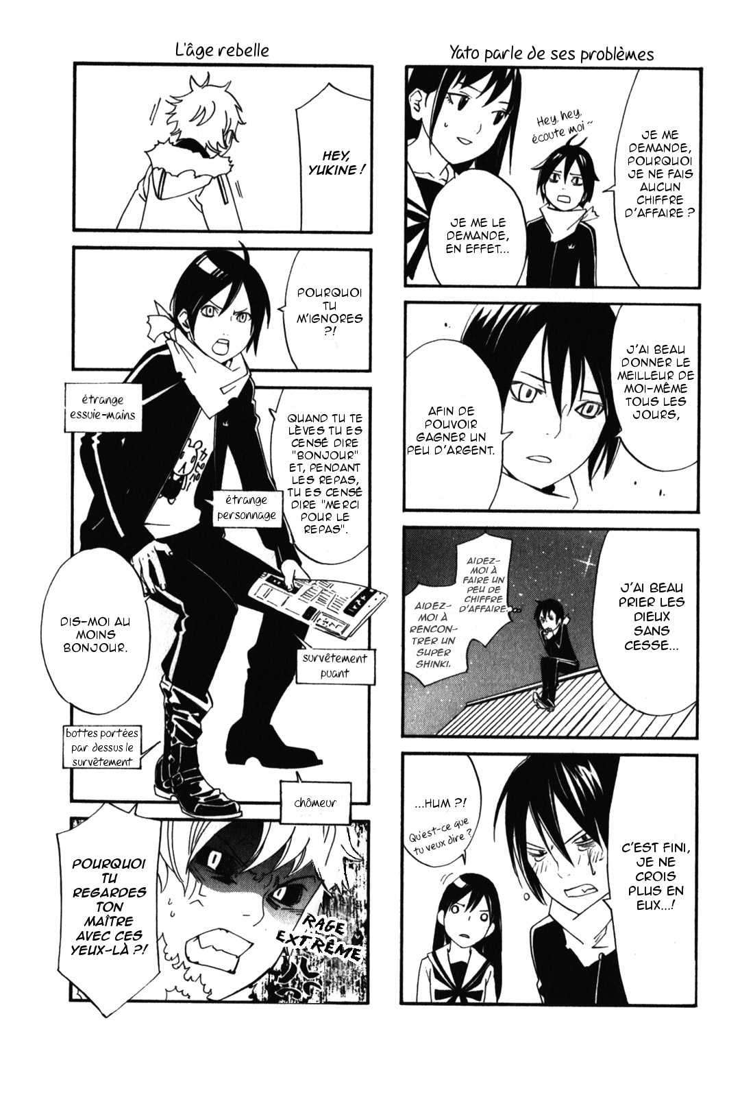  Noragami - Chapitre 7 - 45