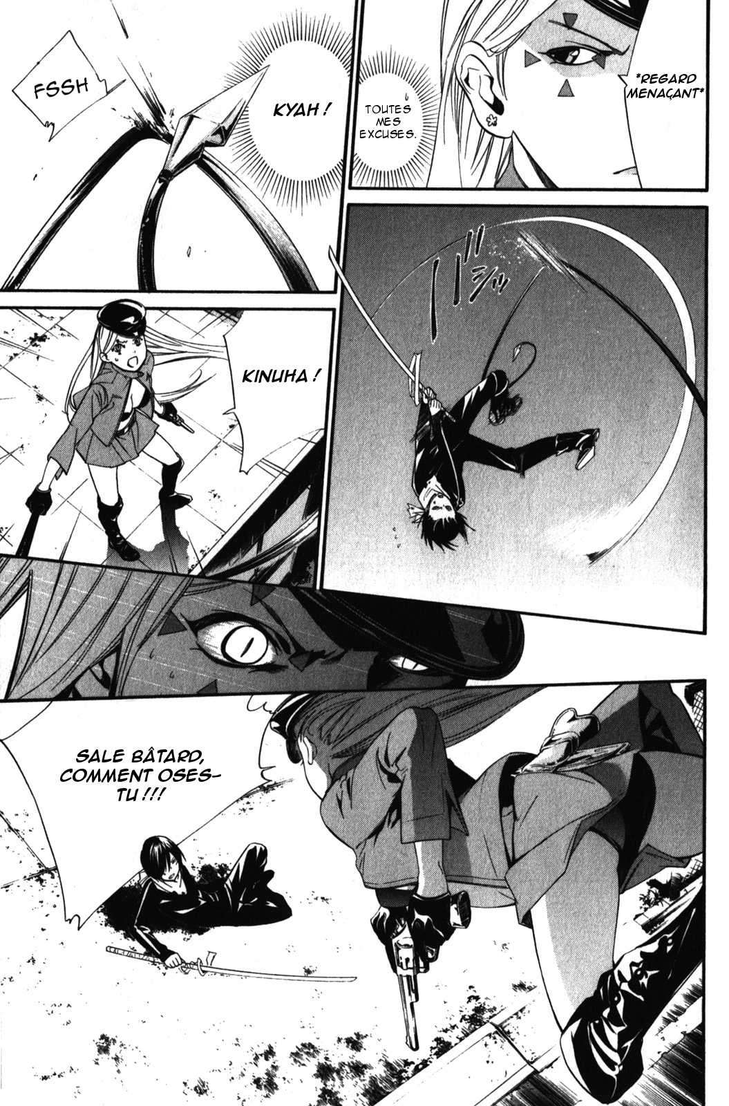  Noragami - Chapitre 7 - 18