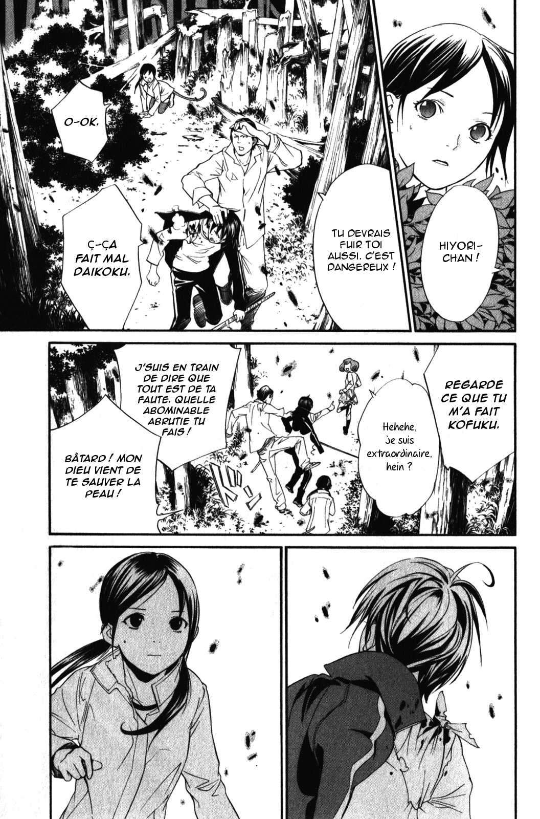  Noragami - Chapitre 7 - 39