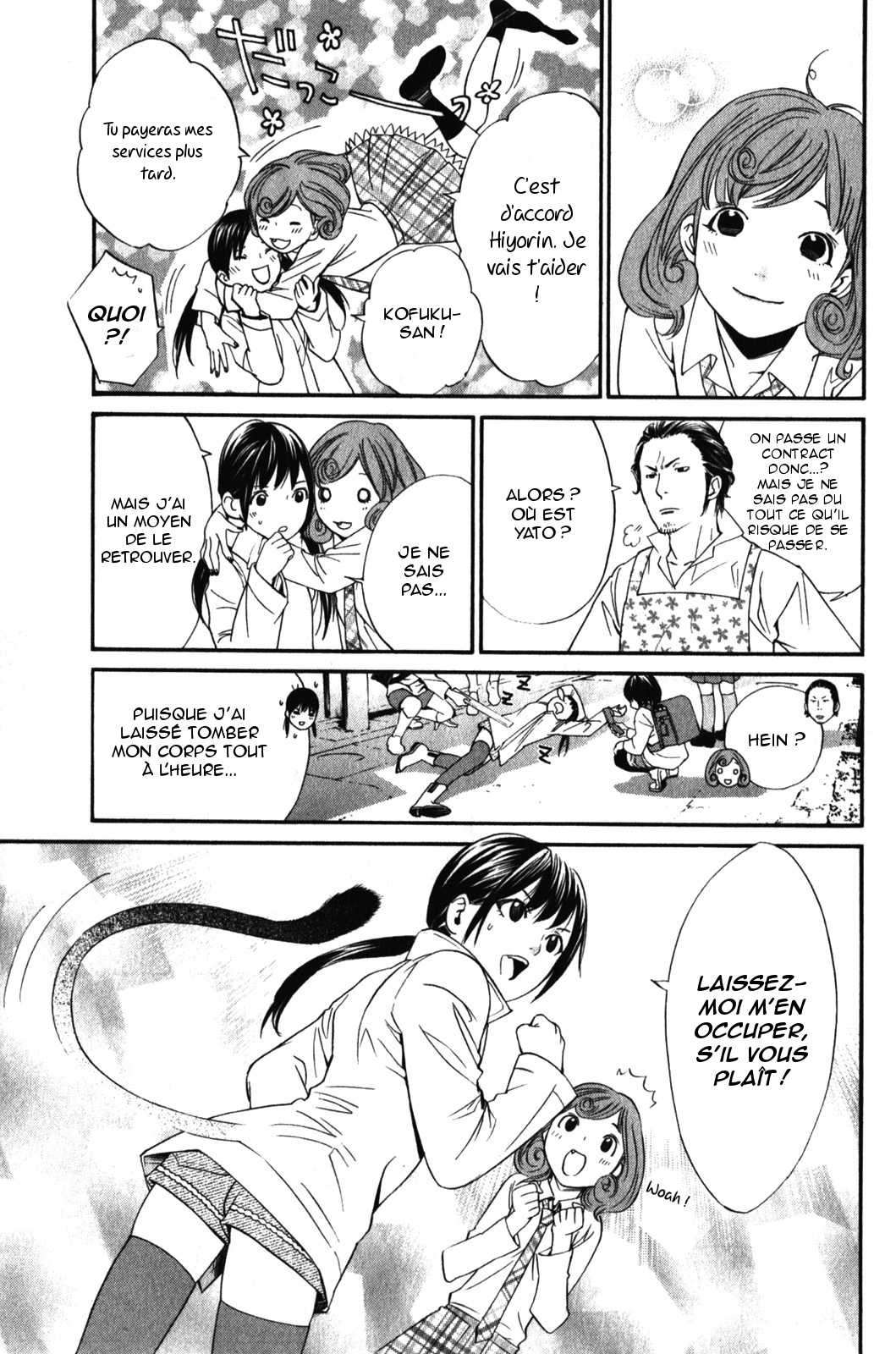  Noragami - Chapitre 7 - 26