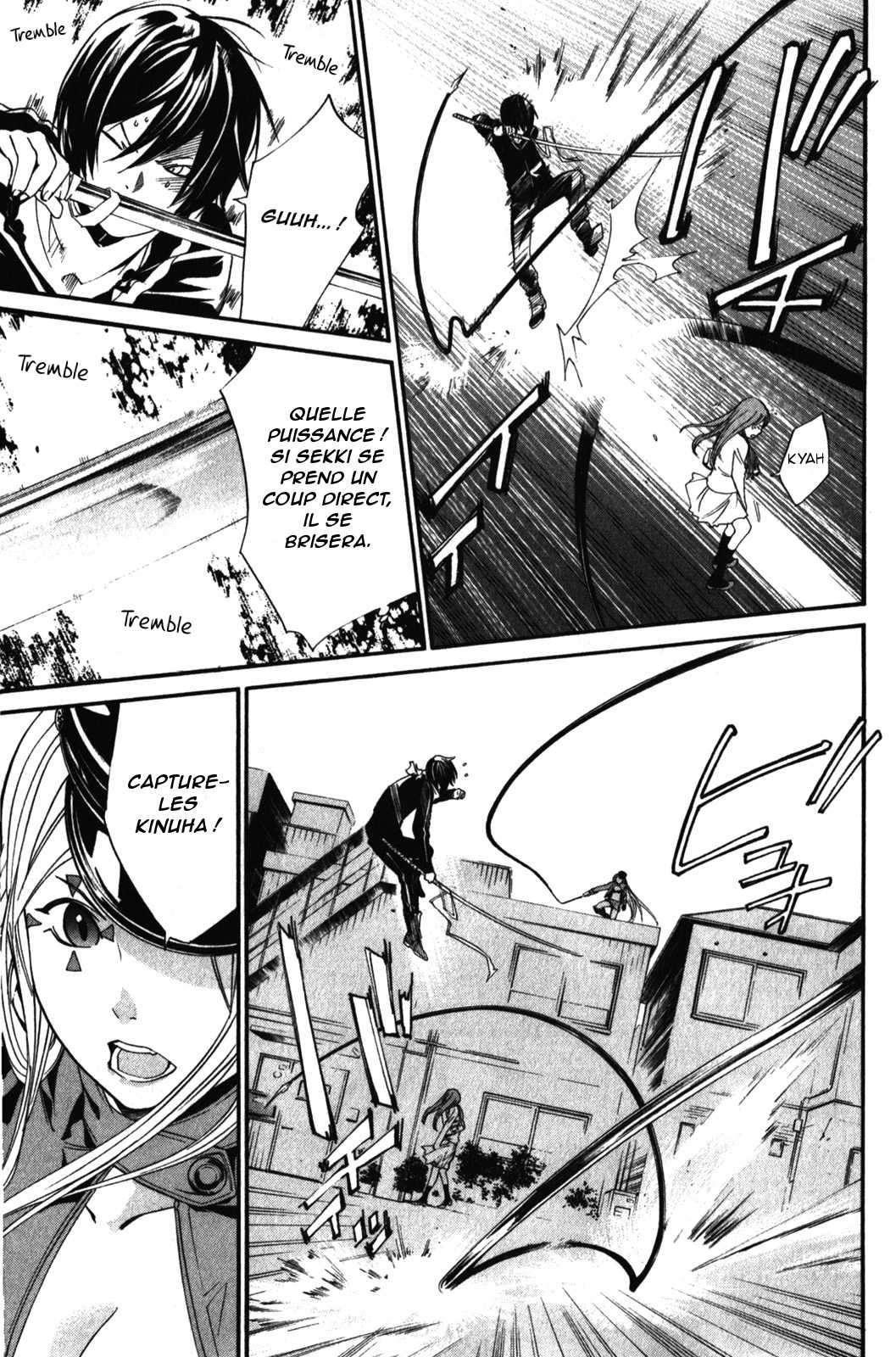  Noragami - Chapitre 7 - 14