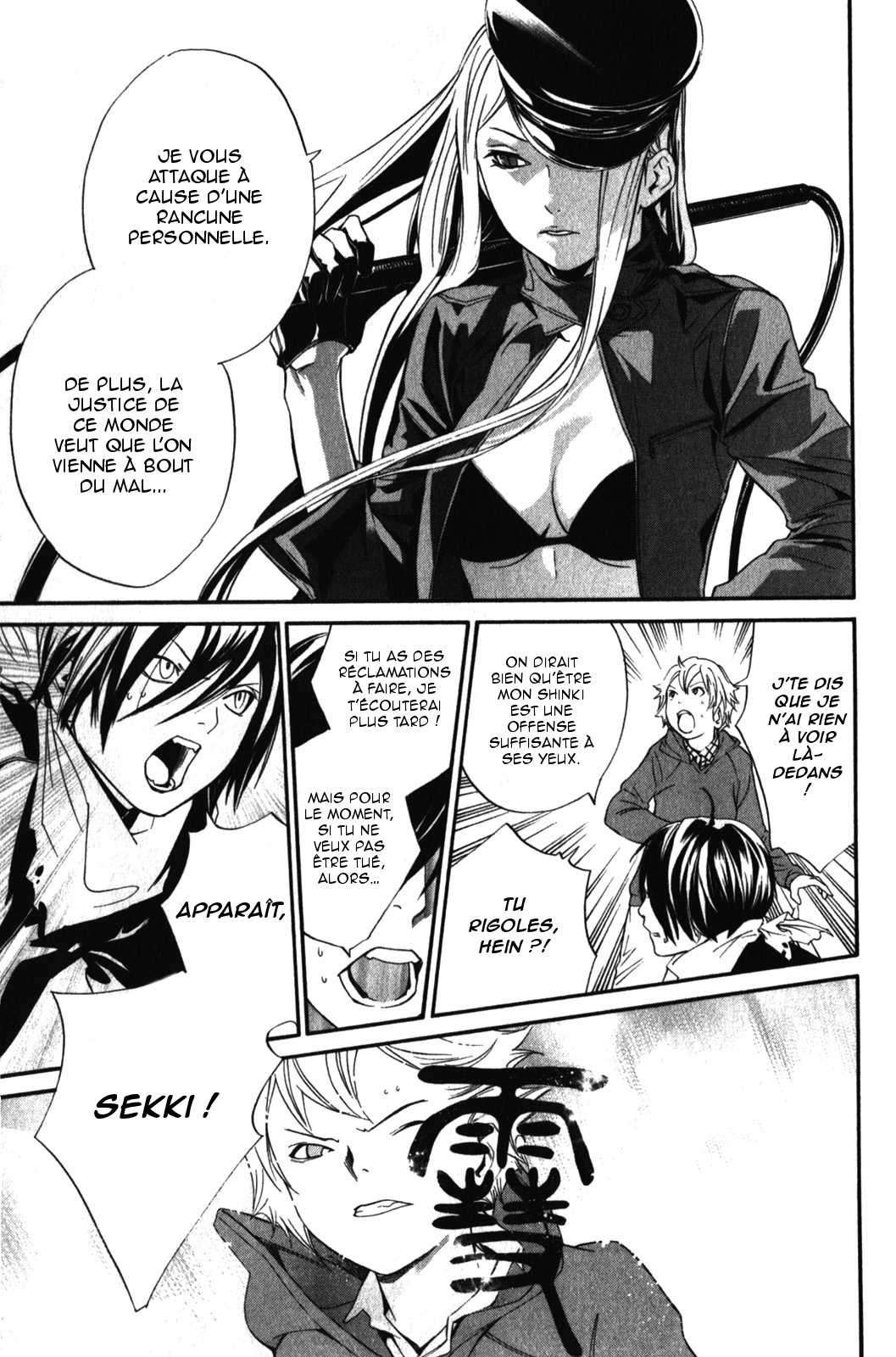  Noragami - Chapitre 7 - 5