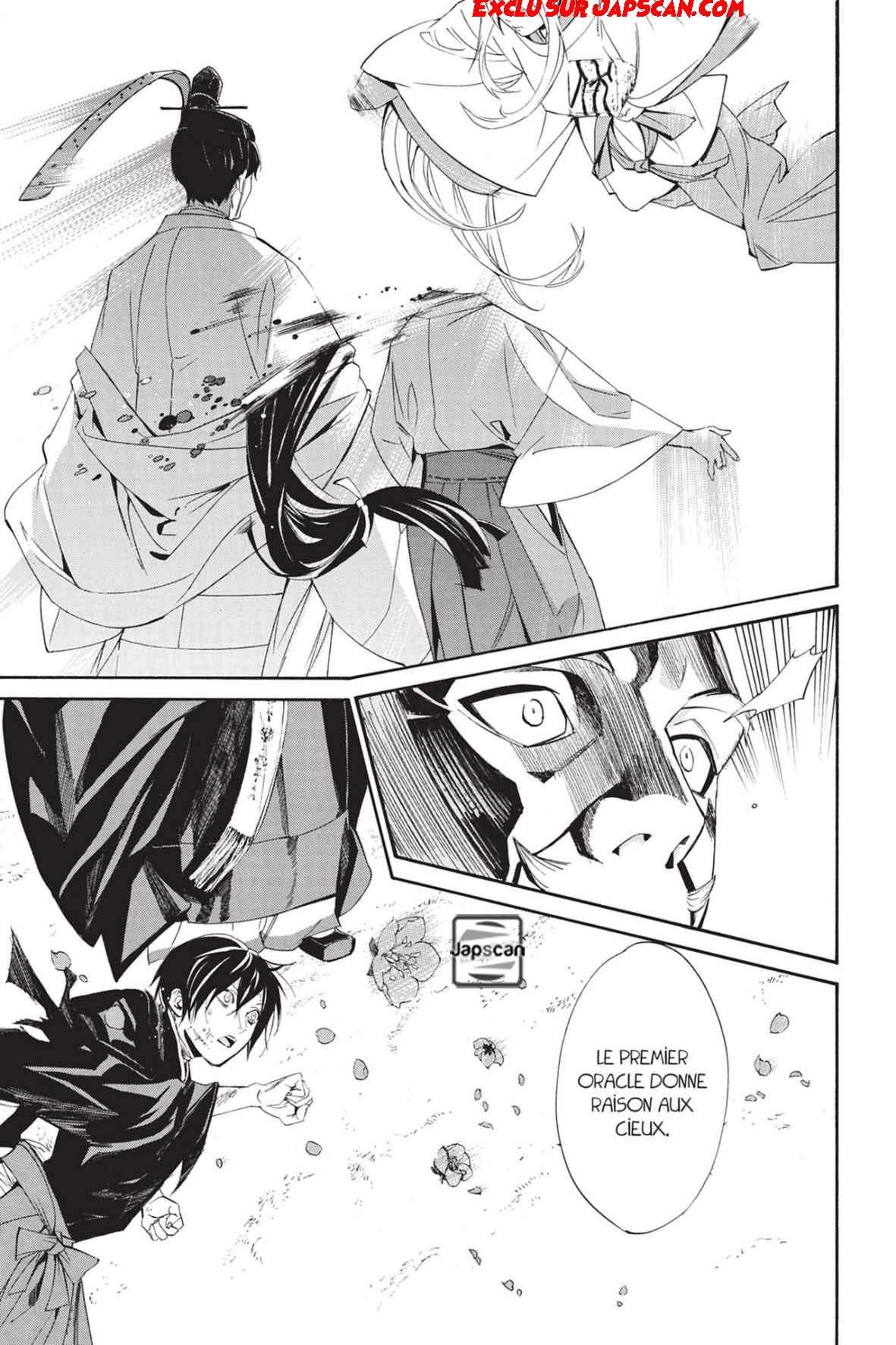  Noragami - Chapitre 71 - 17