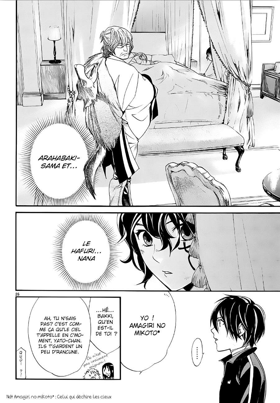  Noragami - Chapitre 72 - 25