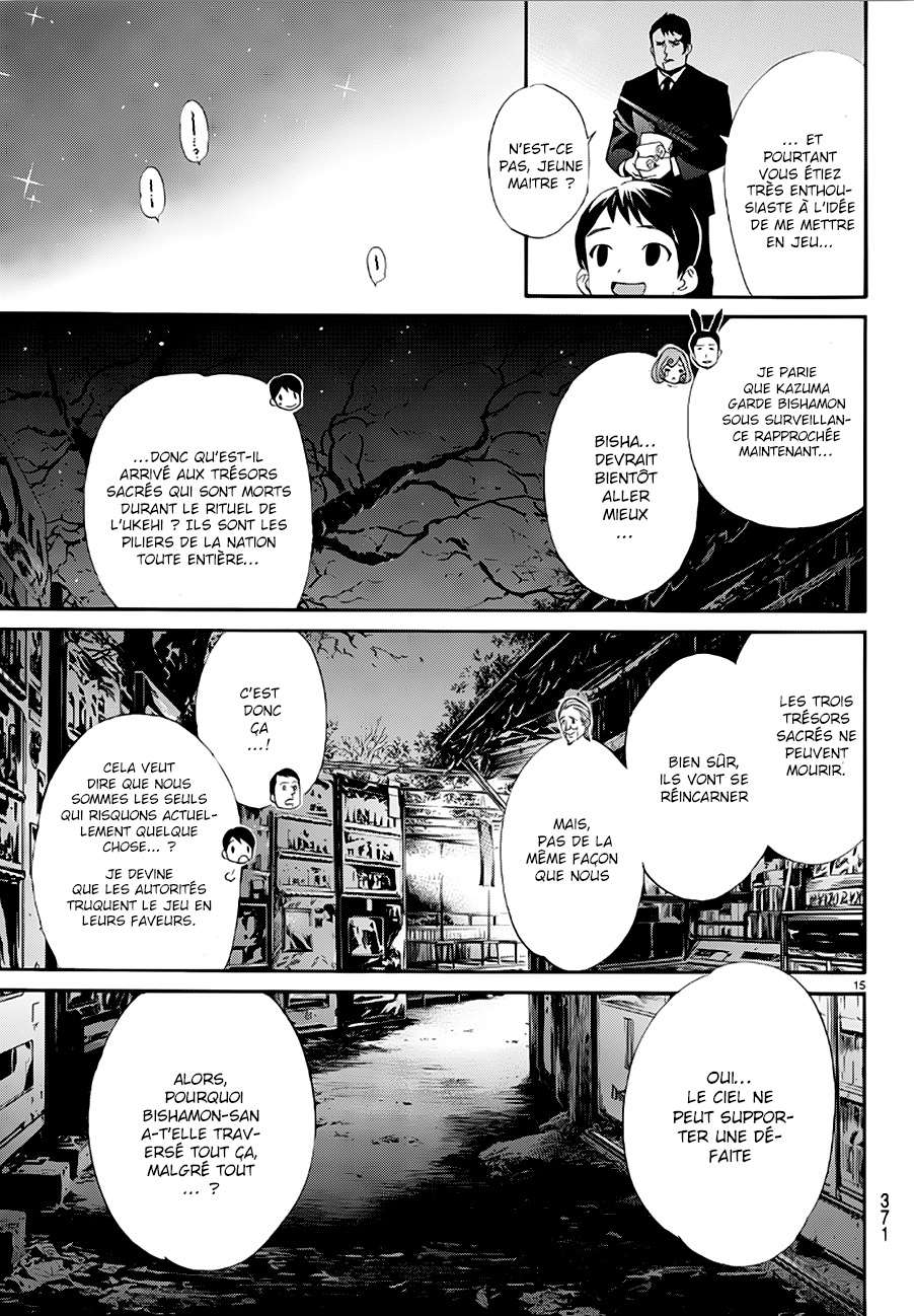  Noragami - Chapitre 72 - 14