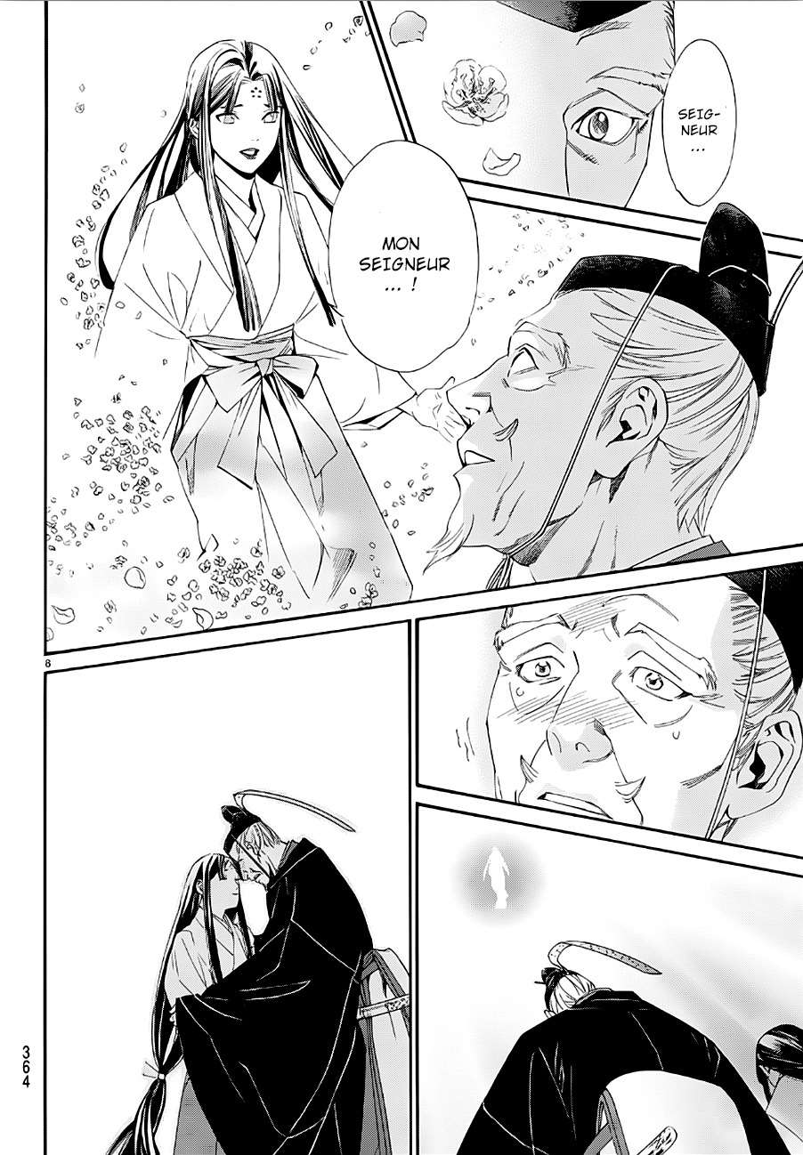  Noragami - Chapitre 72 - 7