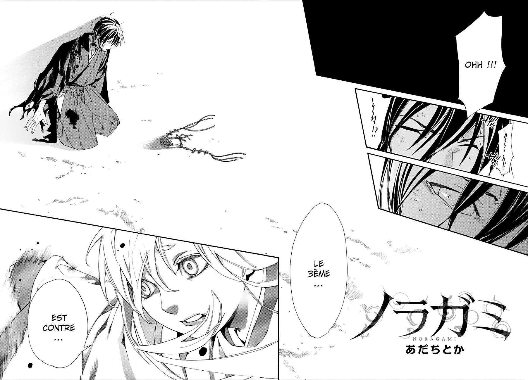  Noragami - Chapitre 72 - 2