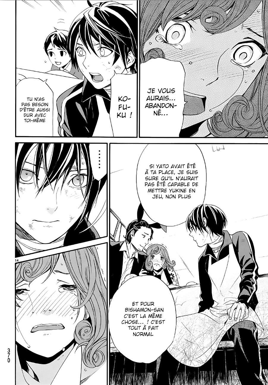  Noragami - Chapitre 72 - 13