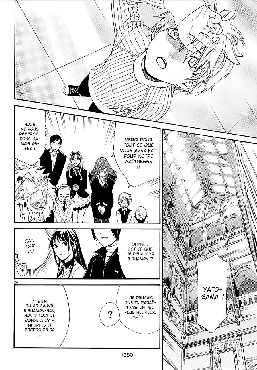  Noragami - Chapitre 72 - 23