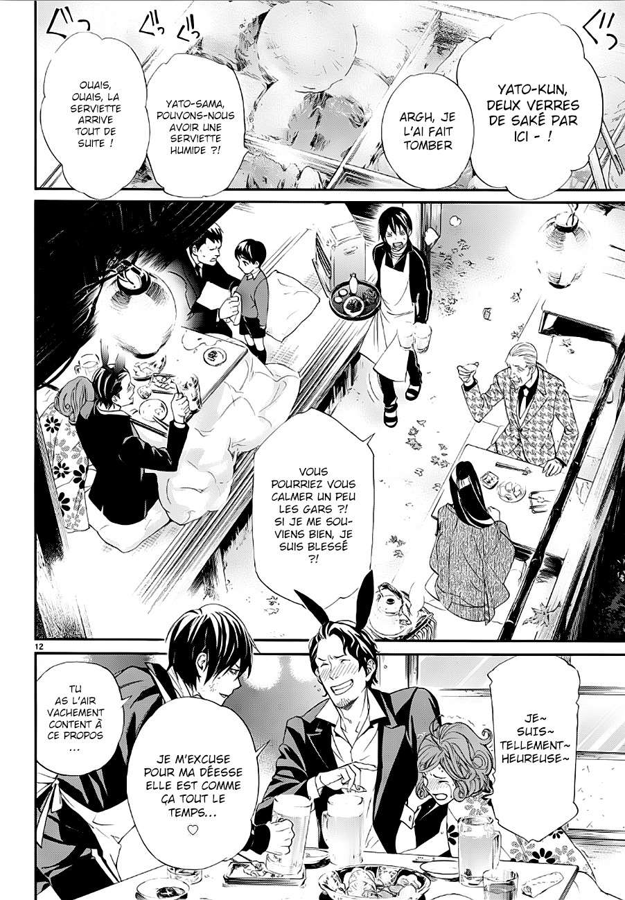  Noragami - Chapitre 72 - 11