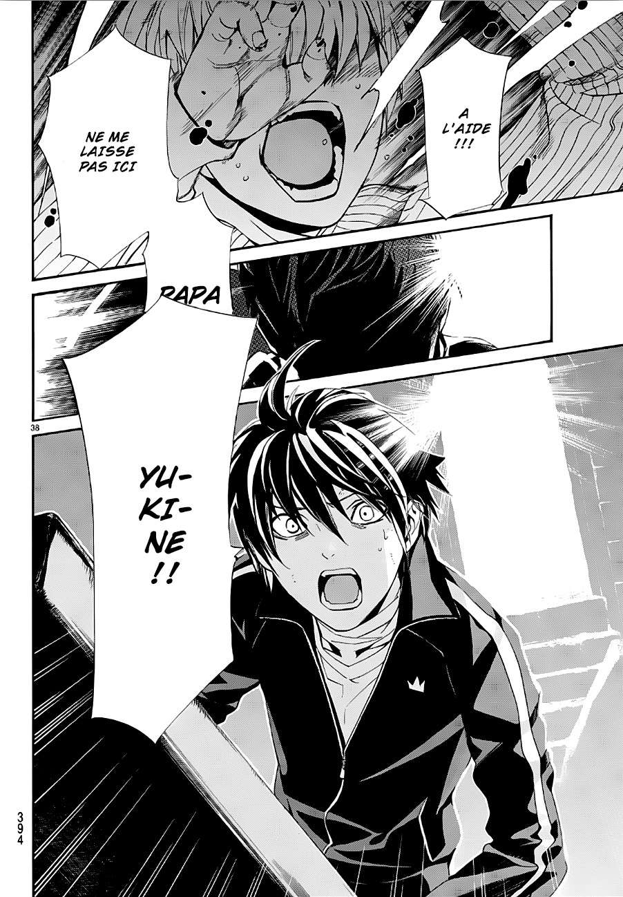  Noragami - Chapitre 72 - 37