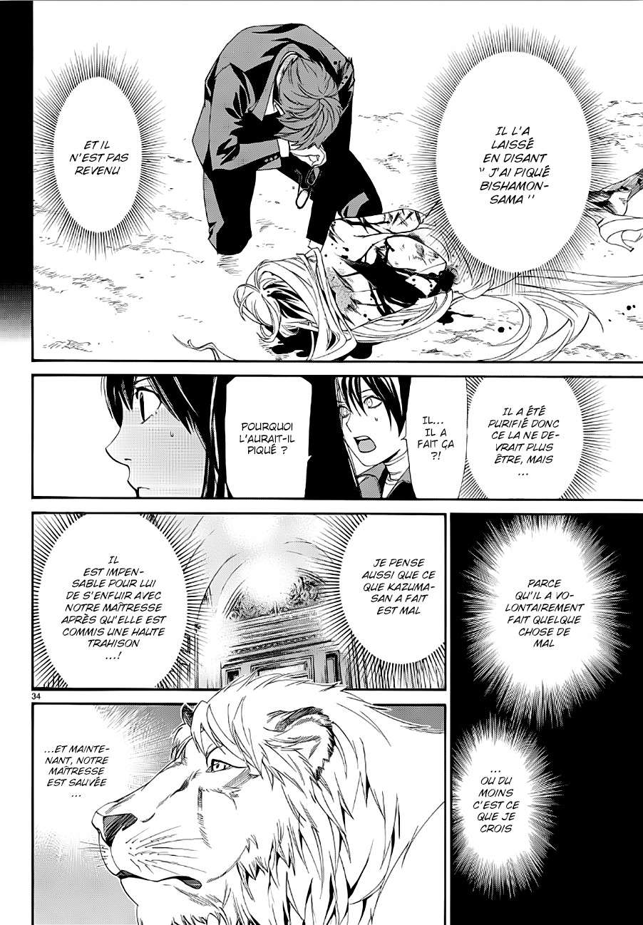  Noragami - Chapitre 72 - 33