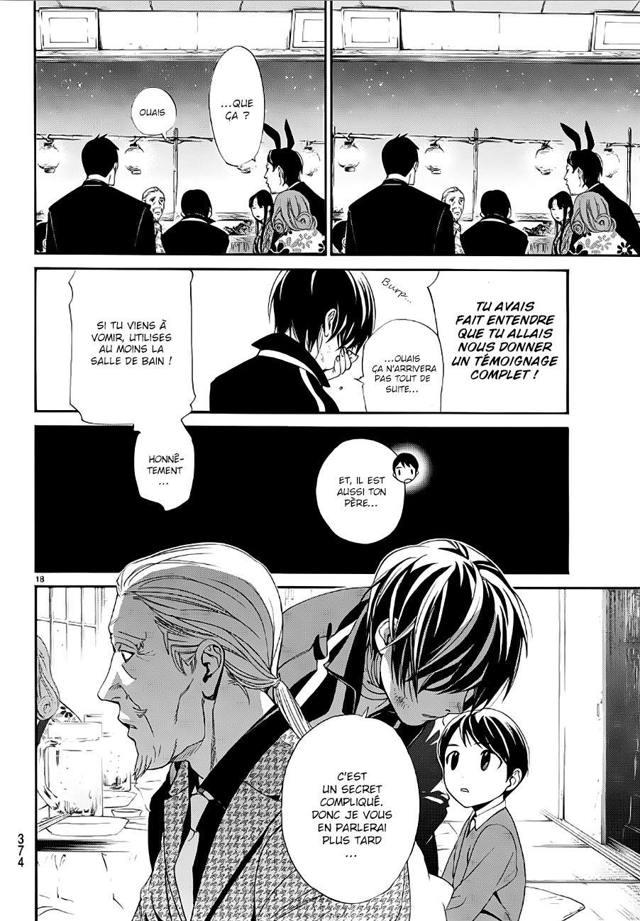  Noragami - Chapitre 72 - 17