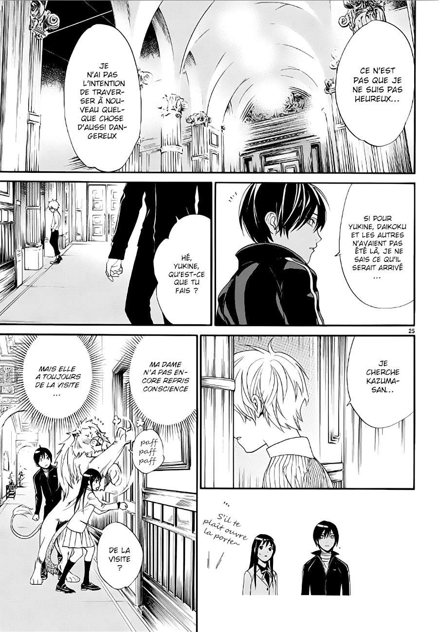  Noragami - Chapitre 72 - 24