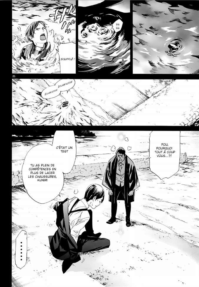  Noragami - Chapitre 73 - 25