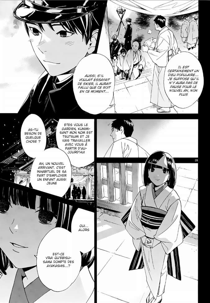  Noragami - Chapitre 73 - 28