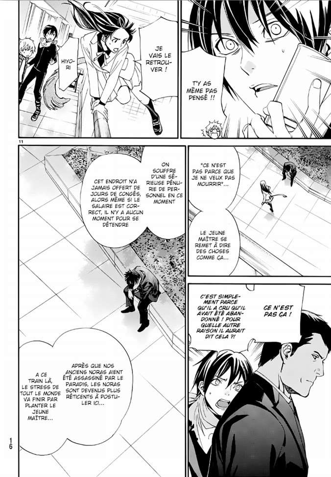  Noragami - Chapitre 73 - 11