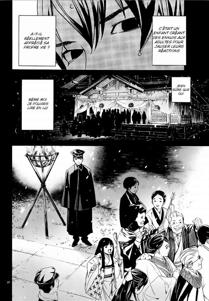  Noragami - Chapitre 73 - 27