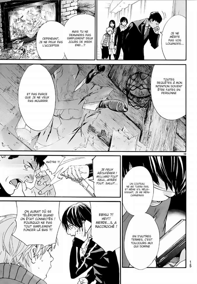  Noragami - Chapitre 73 - 10