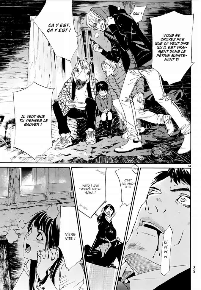  Noragami - Chapitre 73 - 34